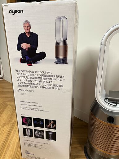 Dyson Purifier Humidify+Cool Formaldehyde™ 加湿空気清浄機