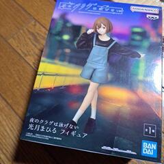夜のクラゲは泳げない光月まひるフィギュアの画像