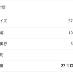 SHARP37型液晶テレビの画像