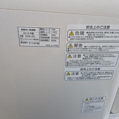 再値下げ　食器洗い乾燥機の画像