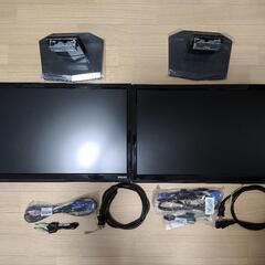 IO-DATA 23型ディスプレイ2枚 LCD-MF234XNR-S