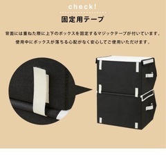 折りたたみ可能　収納ケース　2段の画像
