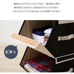 折りたたみ可能　収納ケース　2段の画像
