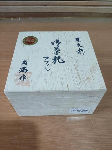 銘々皿5枚組 ∅13 屋久杉 角満作 共箱 鹿児島 R1386お14 - メルカリ