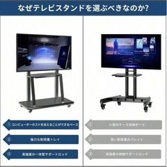 テレビスタンドの画像