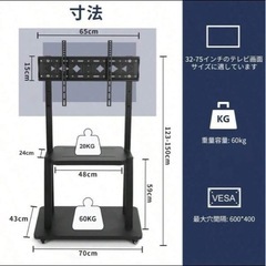 テレビスタンドの画像