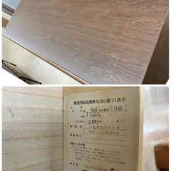 清水家具 キャビネット レトロ家具 No.2296● ※現金、クレジット、スマホ決済対応の画像