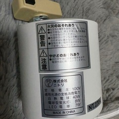 ペンダントライトの画像