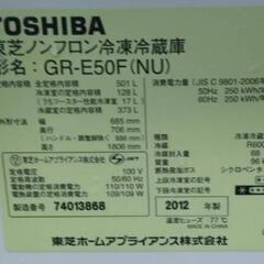 2012年製 TOSHIBA6ドア大型冷蔵庫501Lの画像