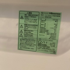　6/23.26お渡し！無料！冷蔵庫の画像