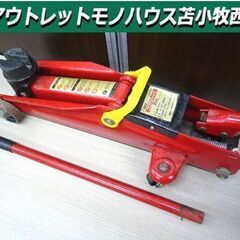 ジャッキ フロアジャッキ 油圧式 BAL No1336 2トン ...