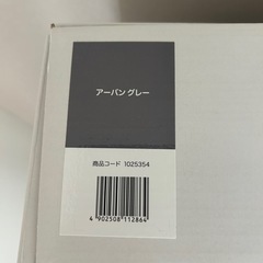ピジョン Wuggy（ウギー）　3Dニット アーバングレーの画像