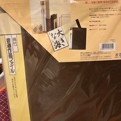 書道講座の画像