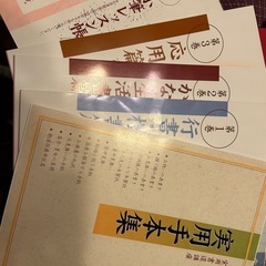 書道講座の画像