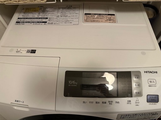 値下げ！！】HITACHI ドラム式洗濯乾燥機