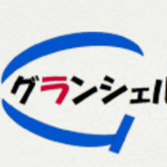 年休123日以上☆賞与4.0ヶ月分☆フレックスタイム導入☆…