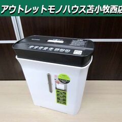 アイリスオーヤマ 家庭用 シュレッダー P5GC ホワイト クロ...