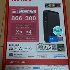 WifルーターBUFFALO無線LAN新機WSR-1166DHP...