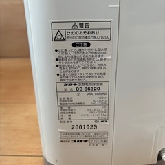 コロナ　衣類乾燥除湿機　CD-S6320の画像