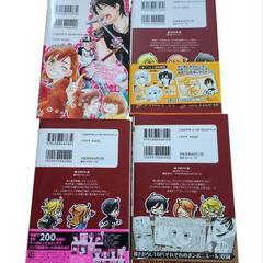 桃森ミヨシ作品　漫画まとめ売りの画像