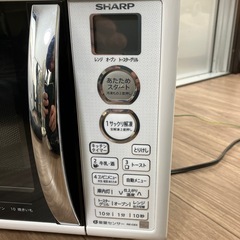 シャープ電子レンジの画像