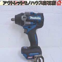 使用感少なめ マキタ 40Vmax 充電式インパクトレンチ TW...