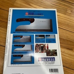 旨いそばが食べたいの画像