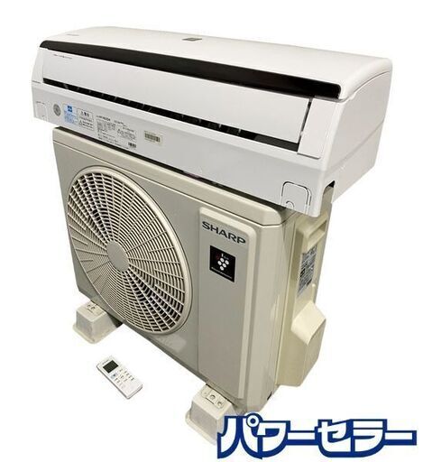 高年式!2021年製! SHARP/シャープ ルームエアコン AY‑N22DH