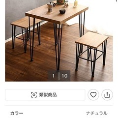 ヴィンテージイス1つの画像