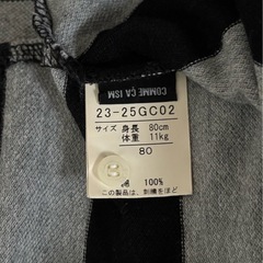 COMME CA ISM コムサイズム 長袖 ポロシャツ ボーダー 80 男の子 ベビー キッズ の画像