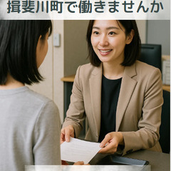 官公庁での窓口業務