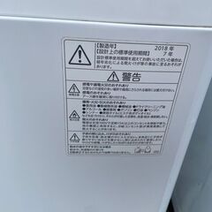 東芝 9.5kg 全自動洗濯機 AW-95JD リサイクルショップ宮崎屋　住吉店　25.6.23の画像
