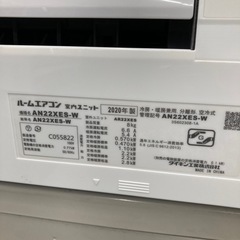 ダイキン　2.2kwルームエアコン　2020年製　AN22XESの画像