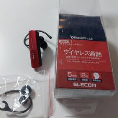 新品　ワイヤレスイヤホン
