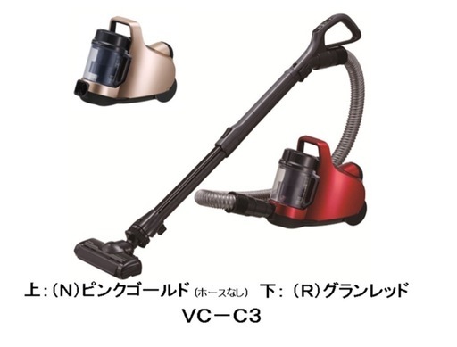サマーセール ミニグランド バンドル 未使用 ピンク VC-C3 トルネオミニ サイクロン式クリーナー 東芝 掃除機・クリーナー