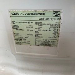 冷蔵庫0円の画像