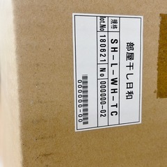 室内干し　物干し　部屋干し、グッズ一式　雨の日や花粉対策に　の画像