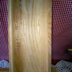 中古【木製鰹節削り器】の画像