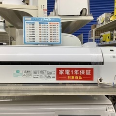 【動作保証付き！】IRIS OHYAMA 2024年製 ルームエ...