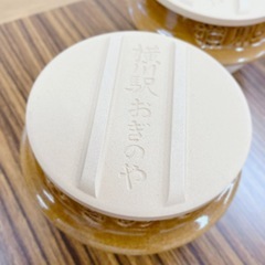 峠の釜飯　陶器　2個セットの画像