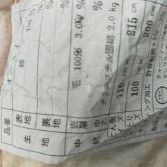 敷布団&3つ折りマットセットの画像