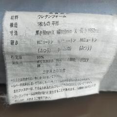 敷布団&3つ折りマットセットの画像