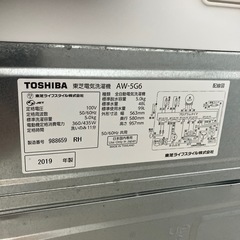 TOSHIBA 洗濯機　2019年製の画像