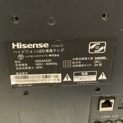 【リサイクルサービス八光】2015年製　ハイセンス　ハイビジョンLED　24型液晶TV　HS24A220の画像
