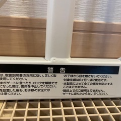 日本育児 ベビーズゲイトの画像