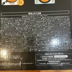 　　オリジナルフライパンダの画像