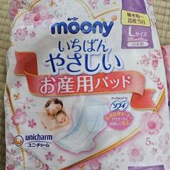 産褥パット　お産用パッドの画像