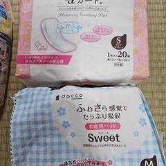 産褥パット　お産用パッドの画像