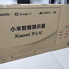 新品未開封チューナーレステレビ＆テレビスタンドセット 43インチ