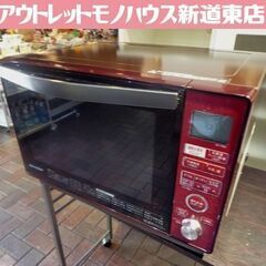 SHARP 過熱水蒸気 オーブンレンジ RE-T820-R レッ...